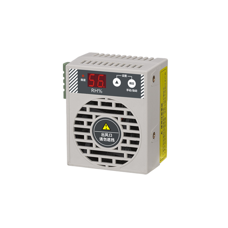 智能除湿机（迷你款）