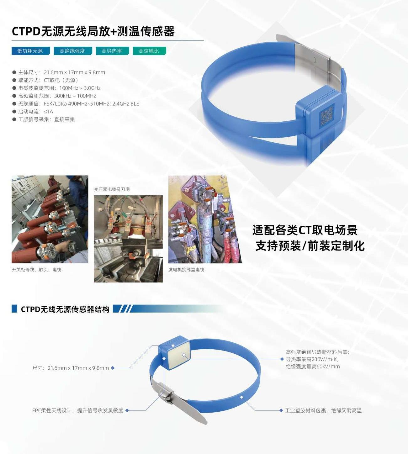 2411_电力公司_三折页_5_页面_2.png