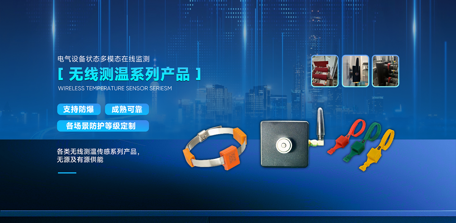 上海华君智能科技有限公司